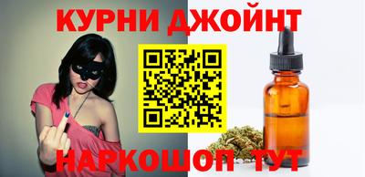 гидра Нарткала