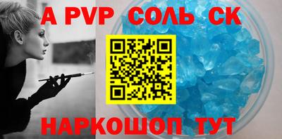 бутират Моздок