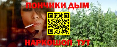 бутират Моздок