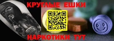 шишки Можга