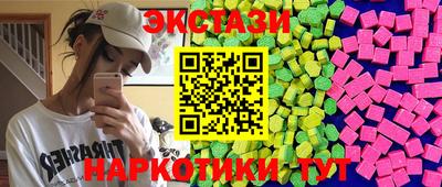 бутират Моздок