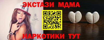 бутират Моздок