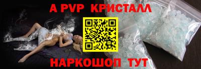 бутират Моздок
