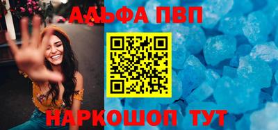 гидра Нарткала
