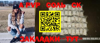 гидра Нарткала