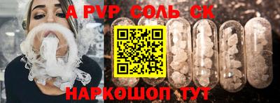 шишки Можга