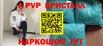 шишки Можга