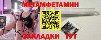 тгк Можайск