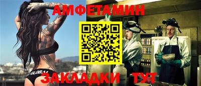 шишки Можга