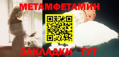 прущая мука Наро-Фоминск