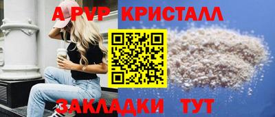 бутират Моздок