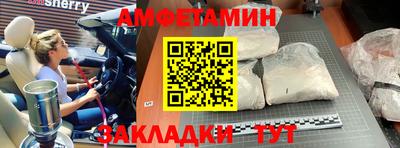 герыч Нальчик