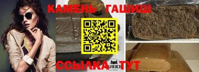 бутират Моздок