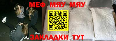 бутират Моздок