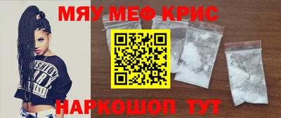 бутират Моздок