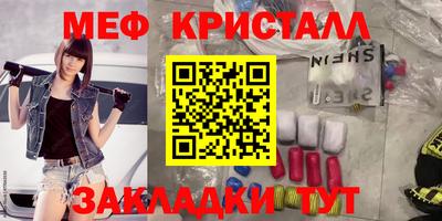 прущая мука Наро-Фоминск