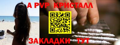 тгк Можайск