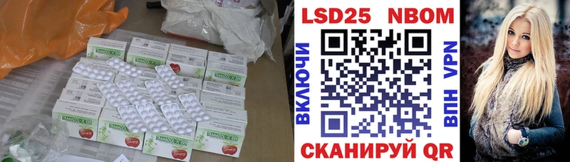 LSD-25 экстази ecstasy Череповец