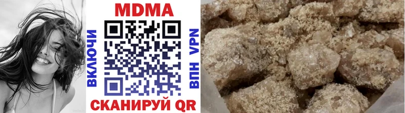 МДМА кристаллы  купить закладку  Череповец 