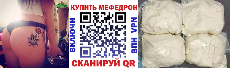 KRAKEN вход Череповец даркнет формула МЕФ VHQ