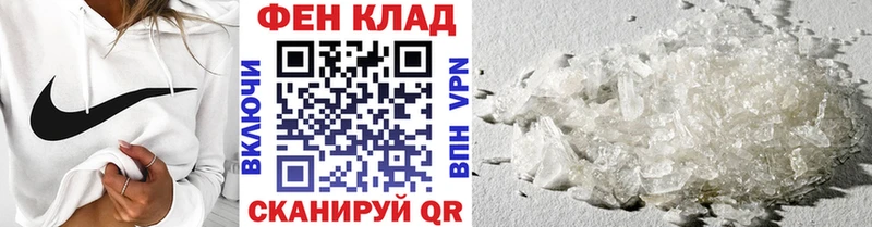 что такое наркотик  Череповец  площадка клад  Первитин винт  omg зеркало 