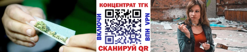 ТГК Wax  KRAKEN   Череповец 