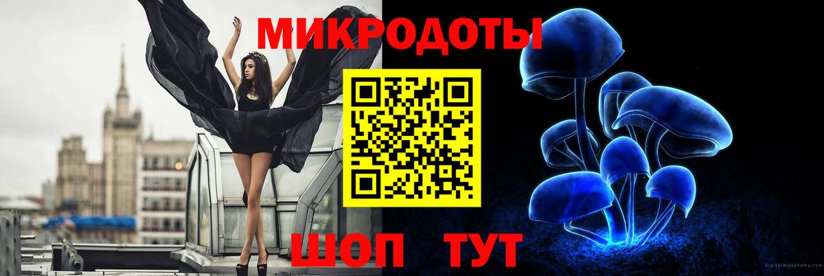 Галлюциногенные грибы MAGIC MUSHROOMS Череповец