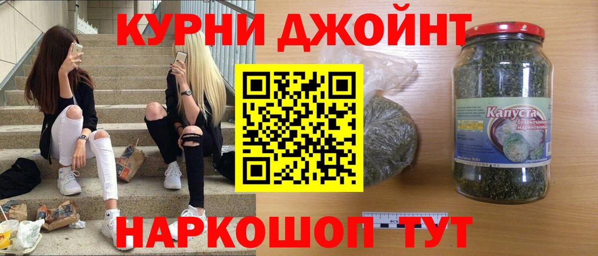 Конопля индика Череповец